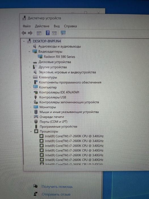 Игровой Компьютер с мониттром