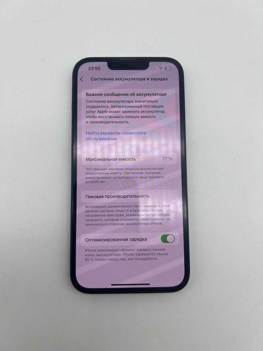 Apple iPhone 14 256 GB