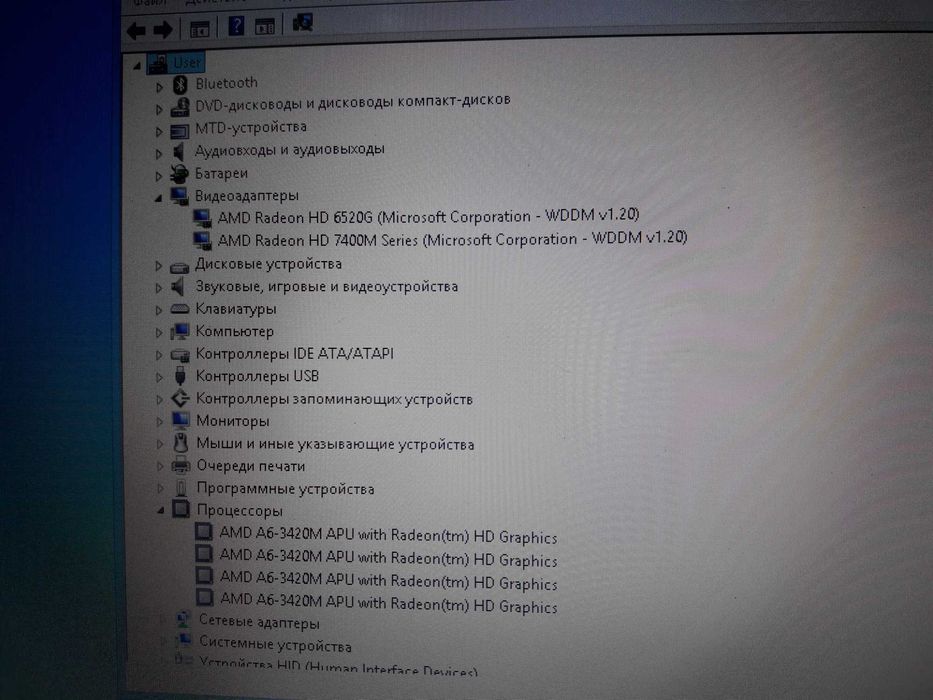 Ноутбук Hp 4 ядра