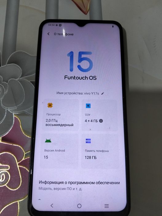 Vivo Y17s б/у рабочий