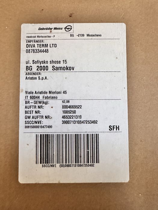 Термопомпа Ariston nimbus 50 S/ Цена по договаряне