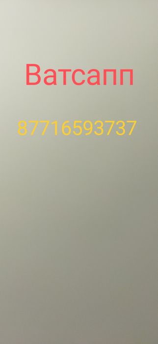 Джерси гигант 4айлық