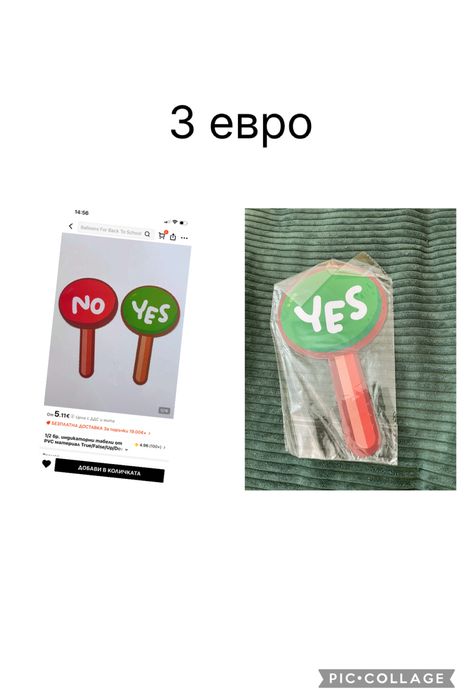 Сватбени табелки 2 вида