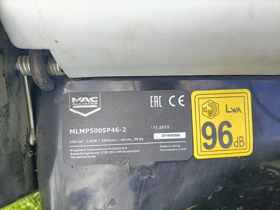 Mașina de tuns iarba autopropulsata