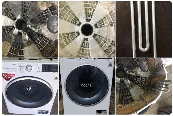 Ремонт стиральных машин