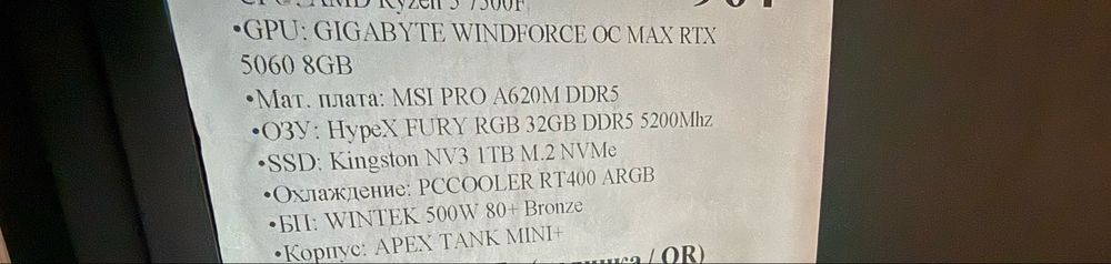 Продам компьютер все вместе стол стулья