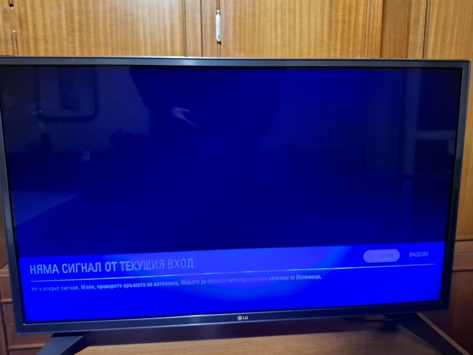 LG  32" Full HD LED телевизор