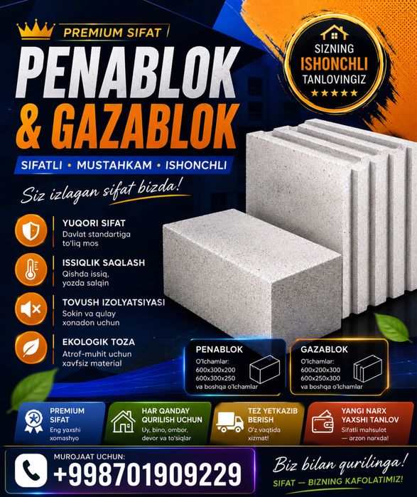 Sifatli gazablok | penablok bor. Dastafka tekin