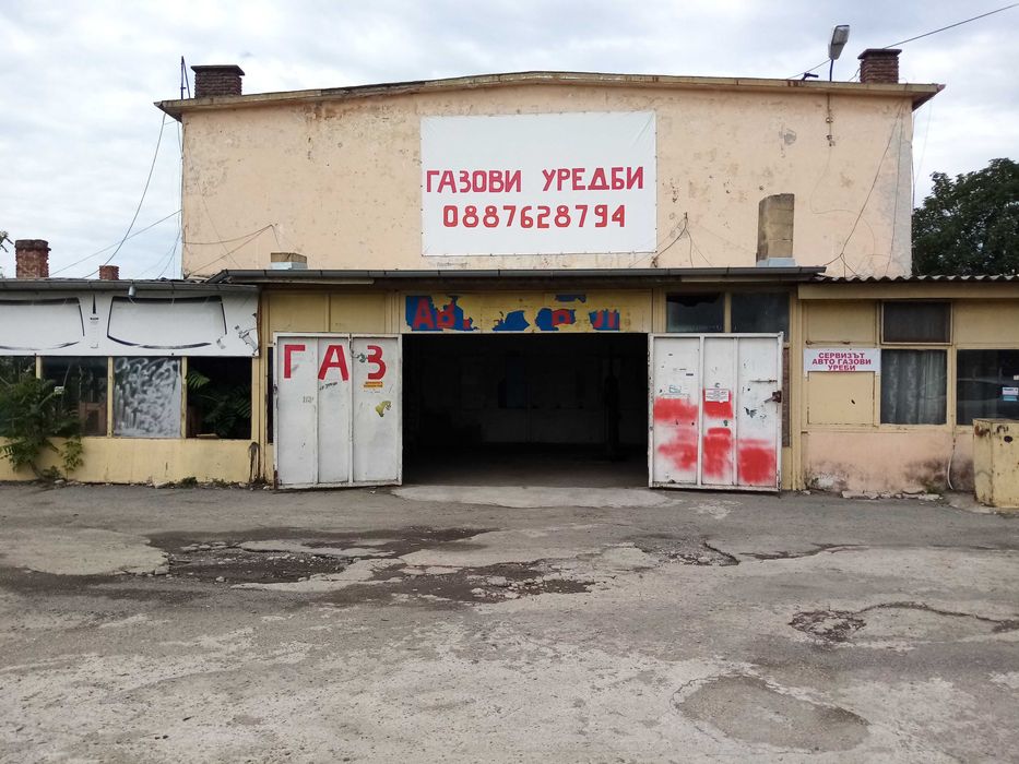 Газови и метанови уредби