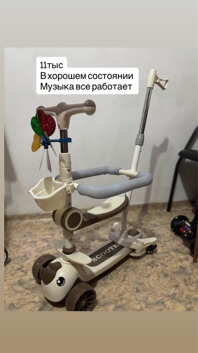 Детская мебель и транспорт