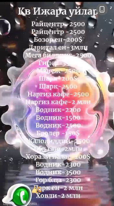 Студент лар ун квартиралар ижарага берилади.
