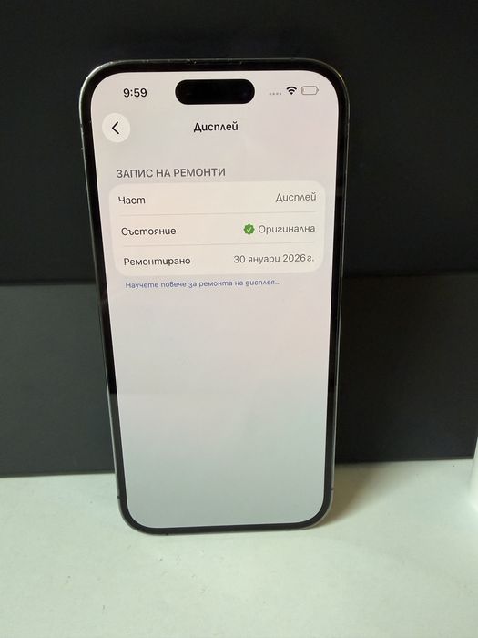 BPFR* iPhone 14 Pro 256GB