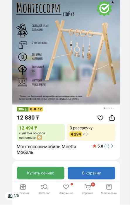 Кроватка-трансформер, +подарок