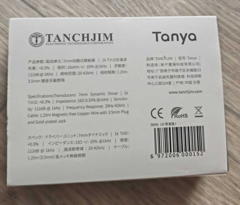 продам HIFI наушники TANCHJIM TANYA