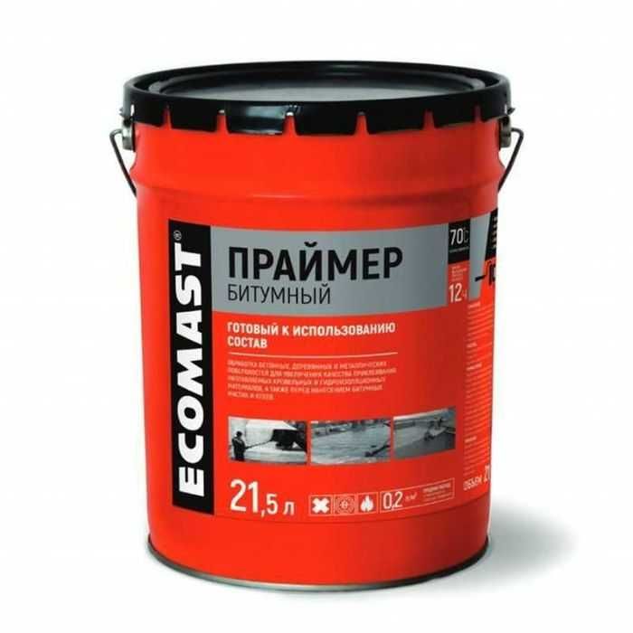 Гидроизоляция (изол) для кровли фундамента  битумная Мастика и Праймер