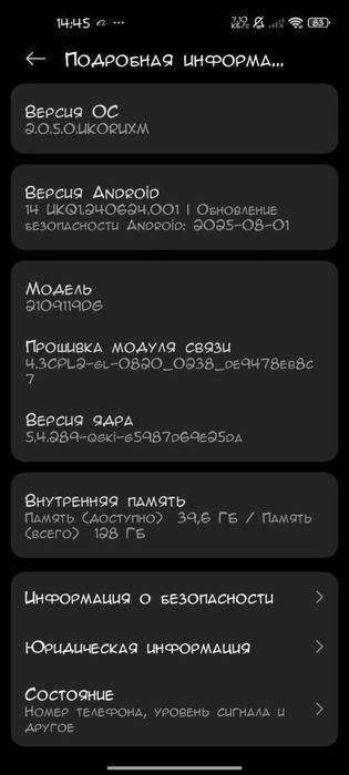 Продаю Xiaomi 11 lite 5g NE