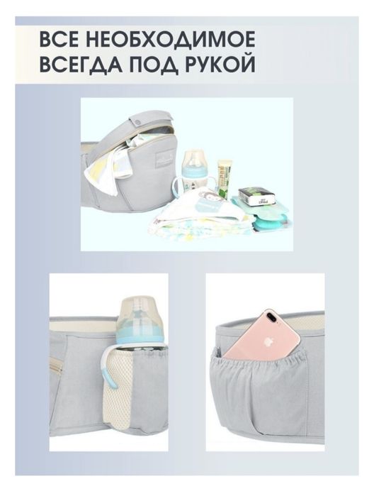 Рюкзак-переноска