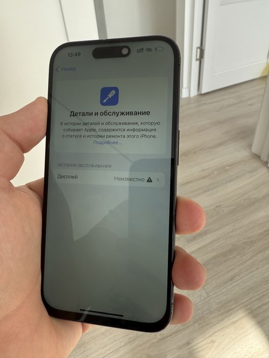 Айфон 15 про 128ГБ 90%