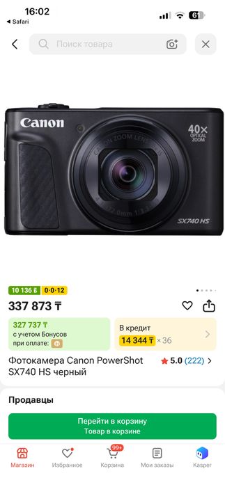 Камера Canon SX 740