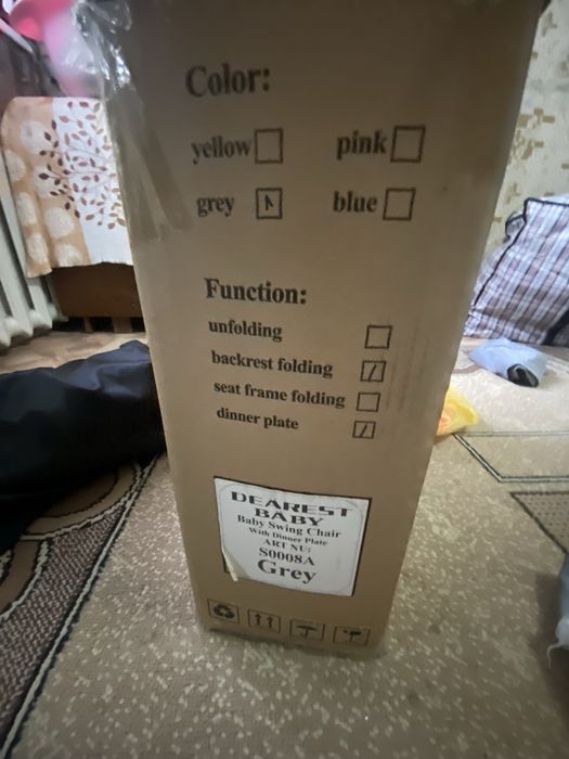 Продам Шезлонг.