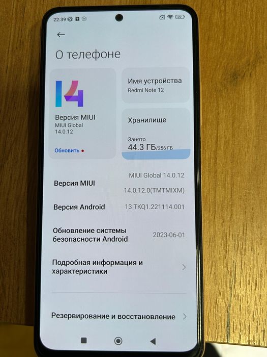 Redmi Not 12 , 256 GB
