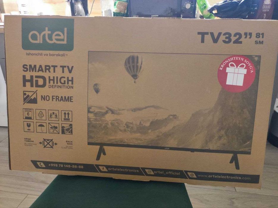 Artel 32" Android TV