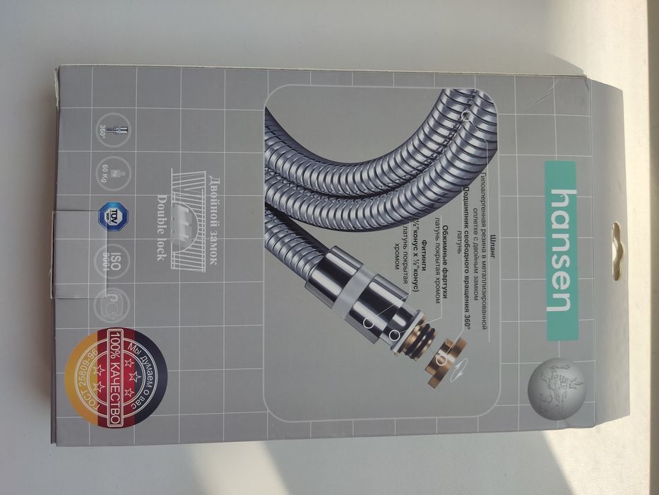 Продам недорого шланг для биде 80см!