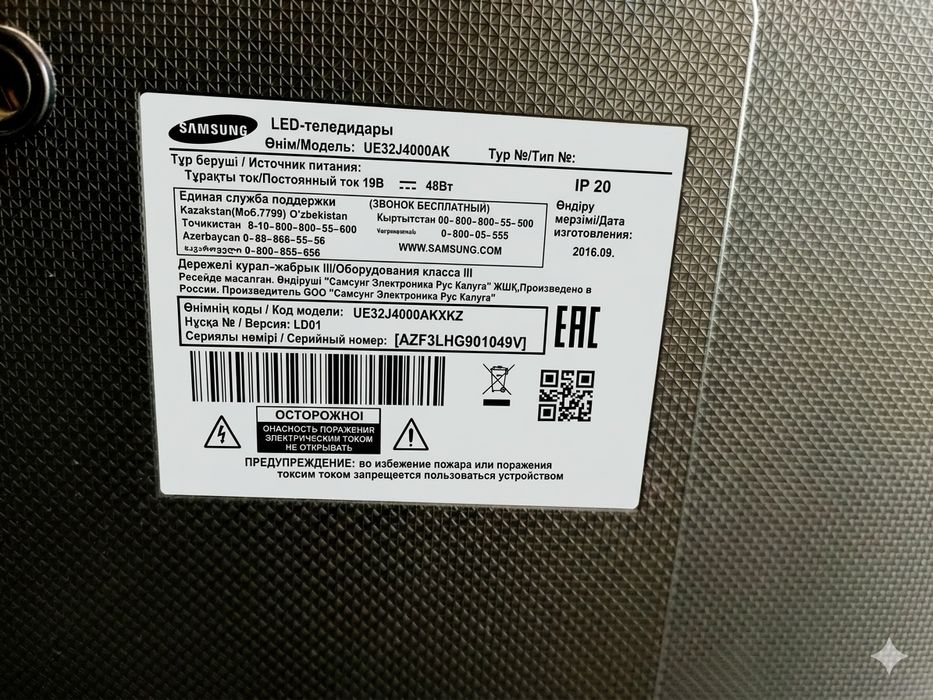 Телевизор Samsung