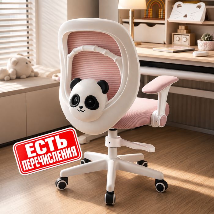 Детское кресло Panda