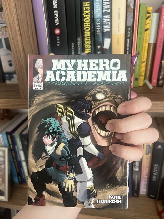 Манга My Hero Academia (От първи до шести волюм включително)