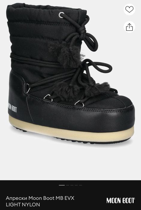 Moon Boot апрески