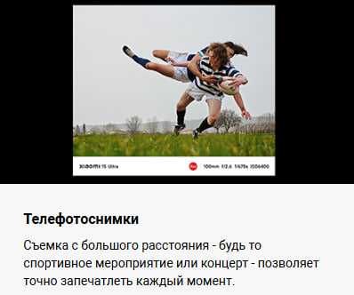 Смартфон Xiaomi 15 Ultra 16/512 GB Global Version!