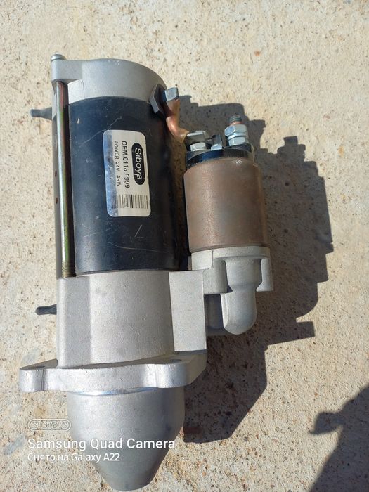 Стартер сатылады