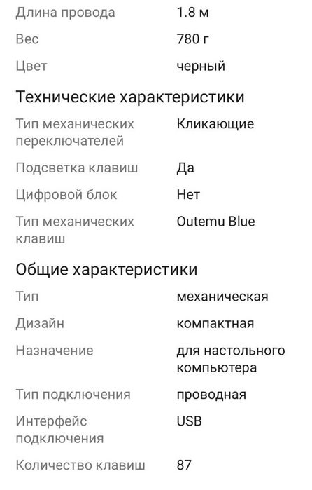 Клавиатура DEXP Blazing Pro RGB