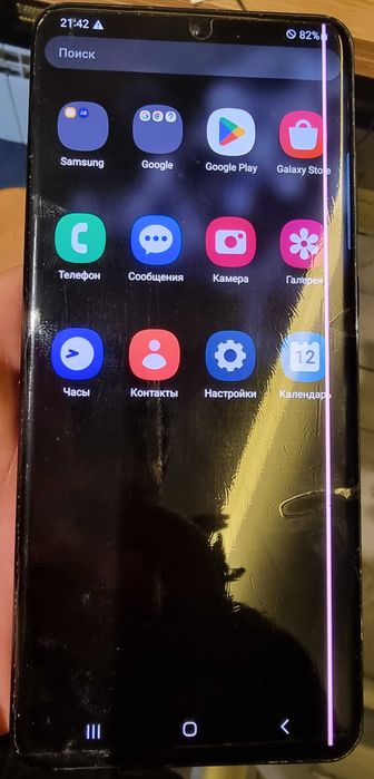 Samsung galaxy s20 ultra 5G