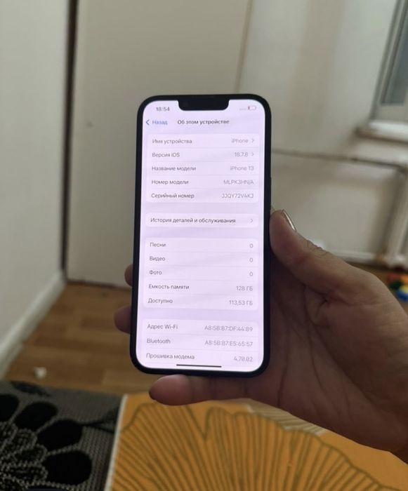 Iphone 13 еш жері сынбағаннн