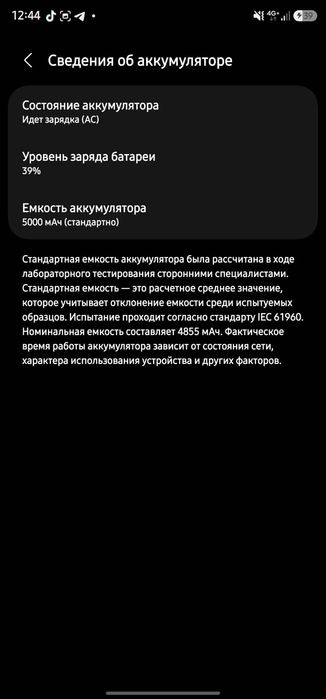 С23ултро на 256гб