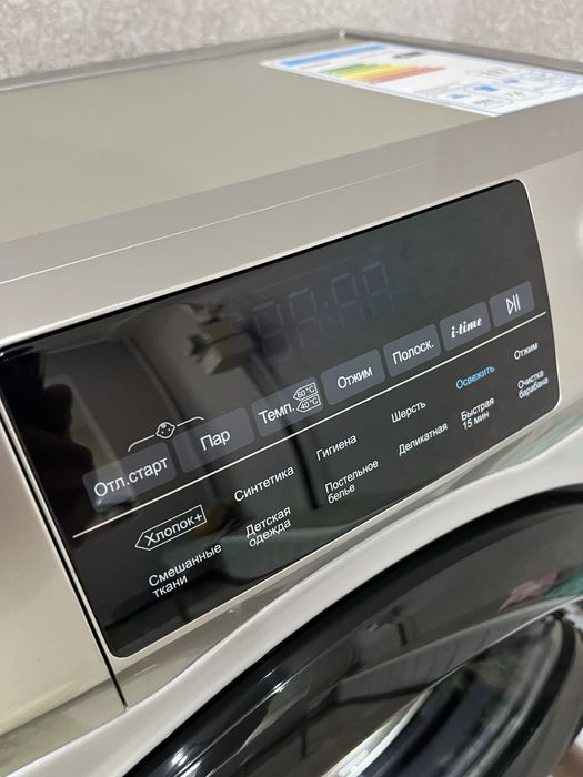 стиральный машина автомат