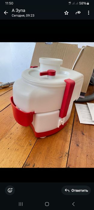 Соковыжималка шинковка