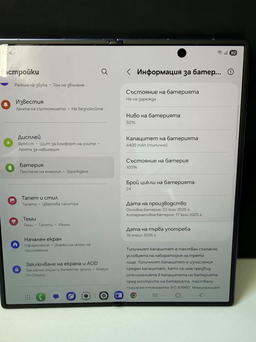 Samsung Z Fold 7 512GB  100% батерия