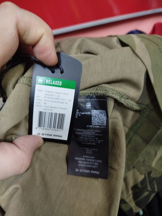 Оригинална тениска G-Star Raw S нова мъжка камуфлажна