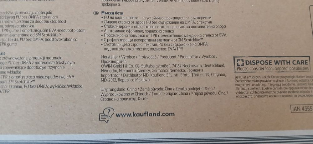 Nike team hustle d9 flyease