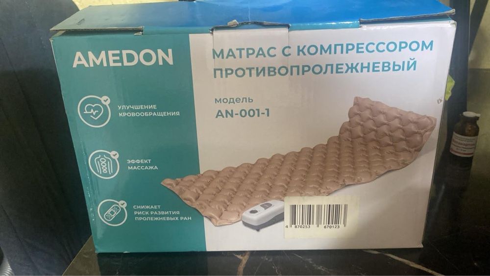 Матрас противопролежневый