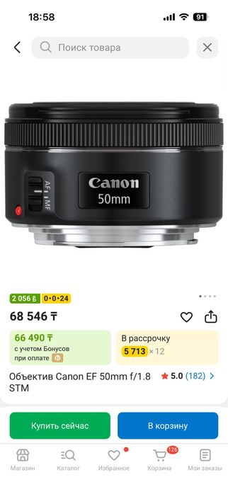 Светосильный обьектив Canon EF 50 mm 1,8 , фикс.