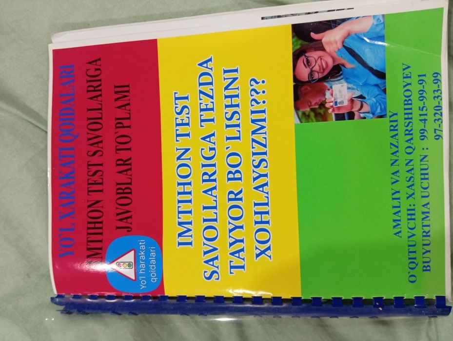 Yoʻl harakati qoidalari kitobi