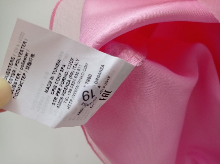 Рокля Pinko от тюл и сатен