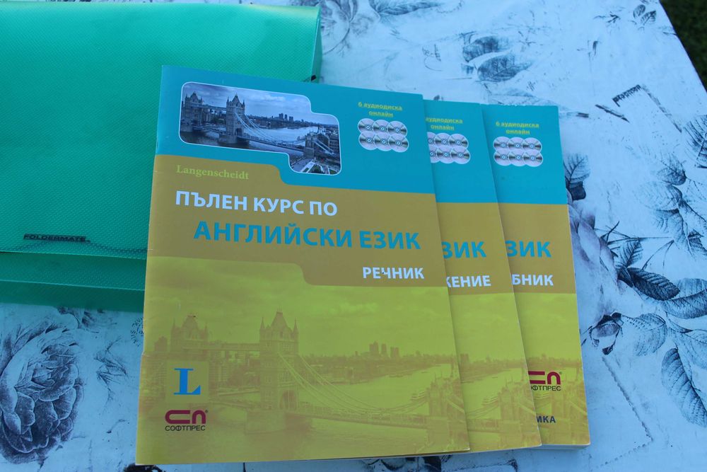 Учебници чуждоезиково обучение