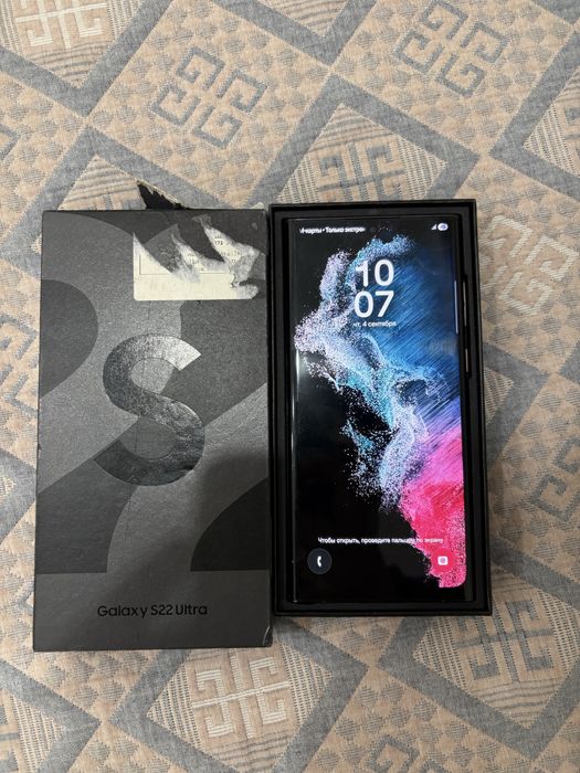 Samsung s 22 ultra