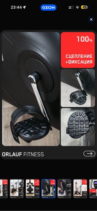 Продам велотренажер