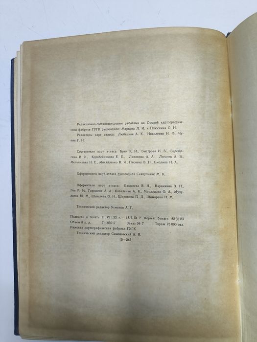 Антикварные книги